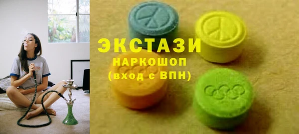 ECSTASY Балабаново