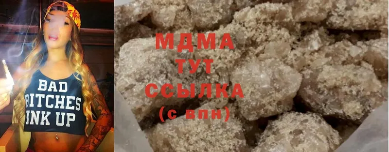 где найти наркотики  Давлеканово  MDMA crystal 