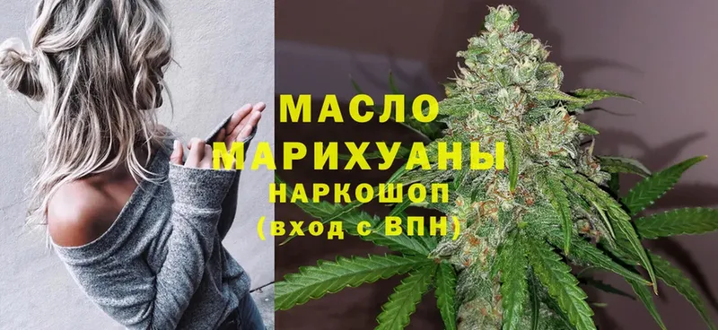 Дистиллят ТГК Wax  Давлеканово 